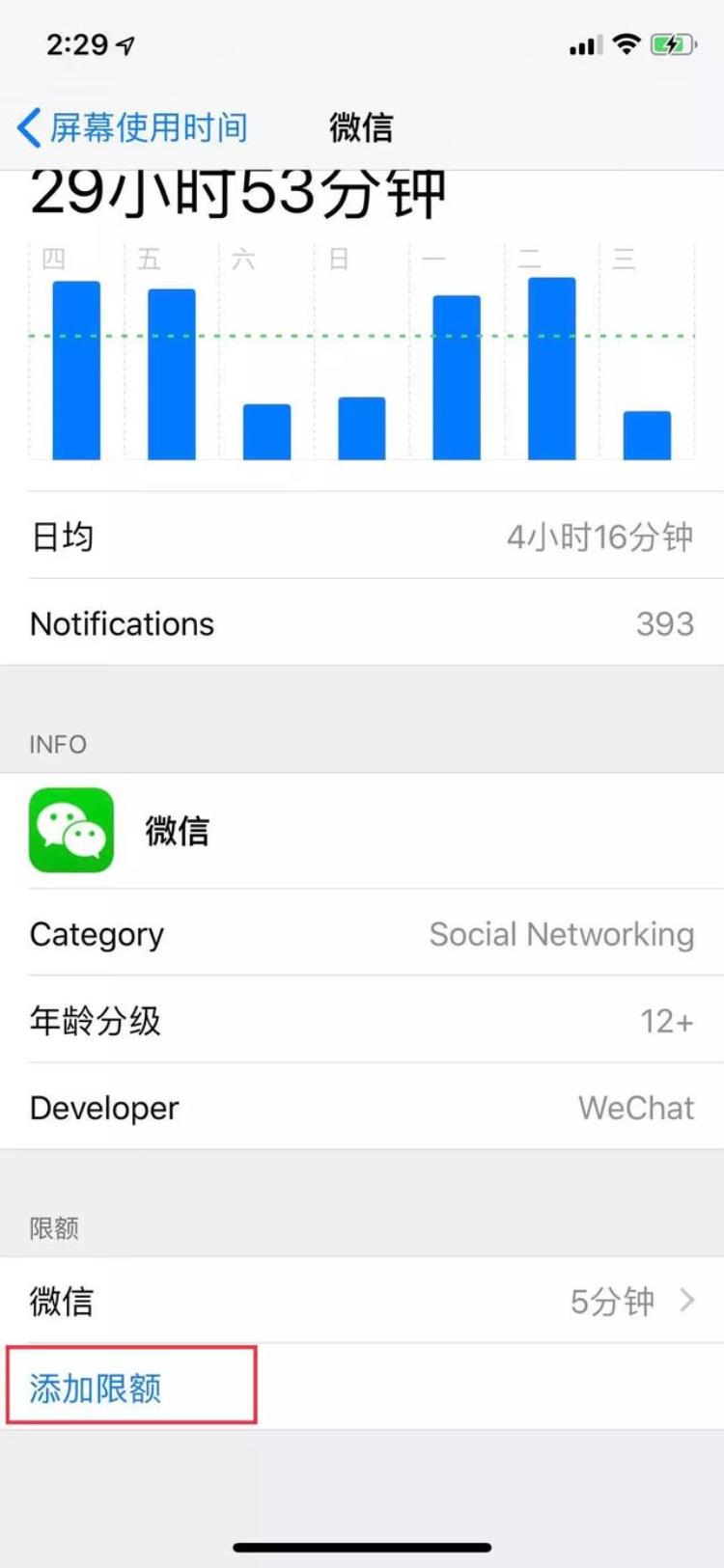 ios12竟然还有这个变态功能吗,ios12新增功能为你推荐