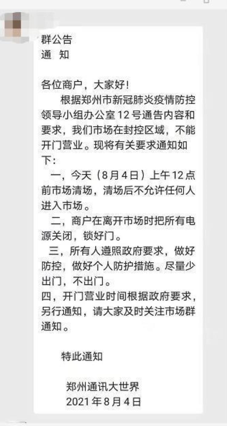 疫情下的河南物流省内发新疆江苏等部分线路已停运外地发河南运价翻番