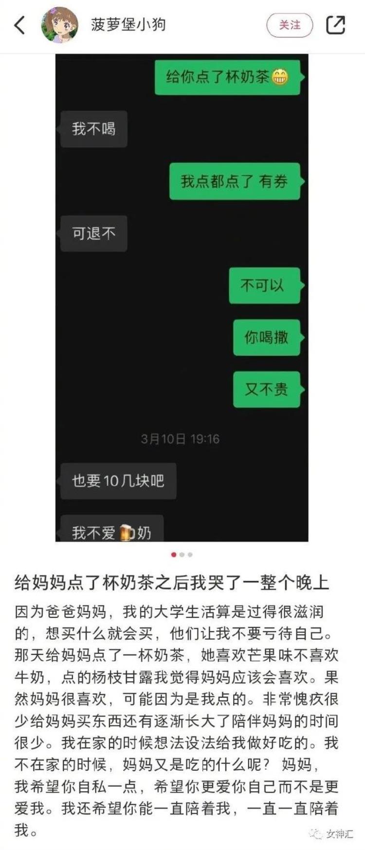 其实妈妈不是不喜欢她只是舍不得花钱的句子,越来越舍不得花钱了