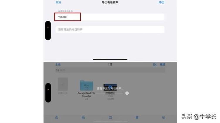 苹果来电铃声设置教程iphone14自定义铃声操作详解,iphone14怎么样设置来电铃声