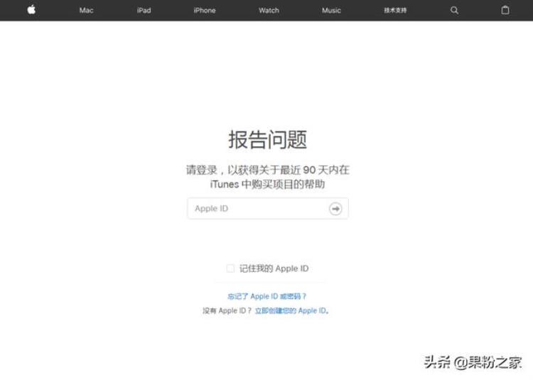 app store莫名扣钱怎么办,appstore停止扣费怎么清除