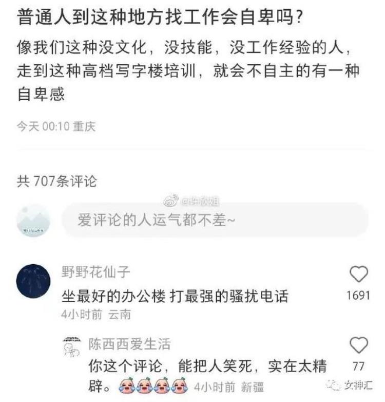 其实妈妈不是不喜欢她只是舍不得花钱的句子,越来越舍不得花钱了