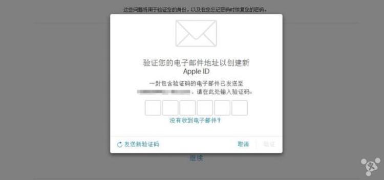 如何申请appleid,怎么申请新的apple id