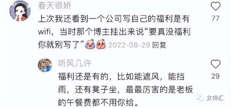 其实妈妈不是不喜欢她只是舍不得花钱的句子,越来越舍不得花钱了