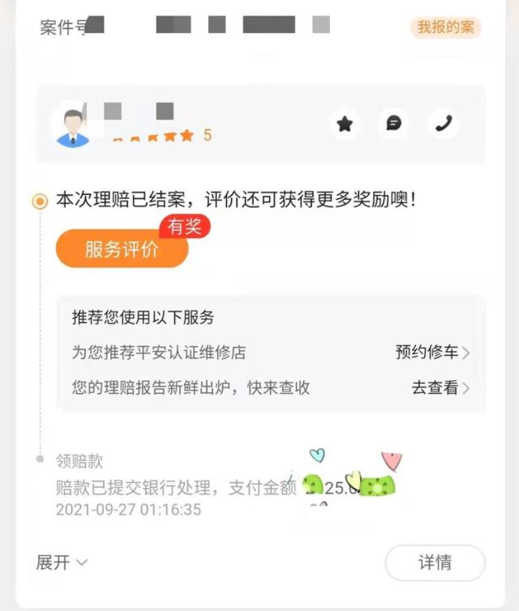 比亚迪车售后怎么样,比亚迪售后维修中心