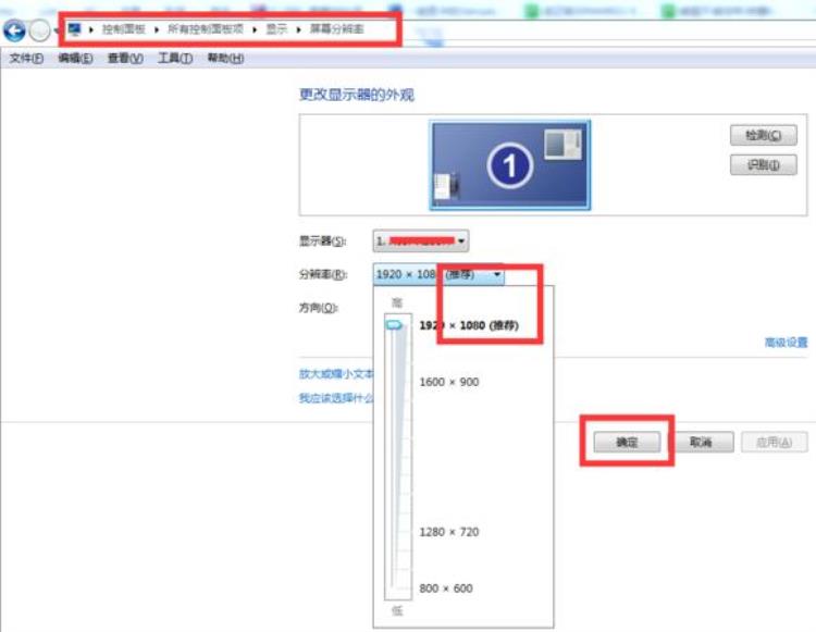 笔记本屏幕真的不模糊调整ClearType文本是关键