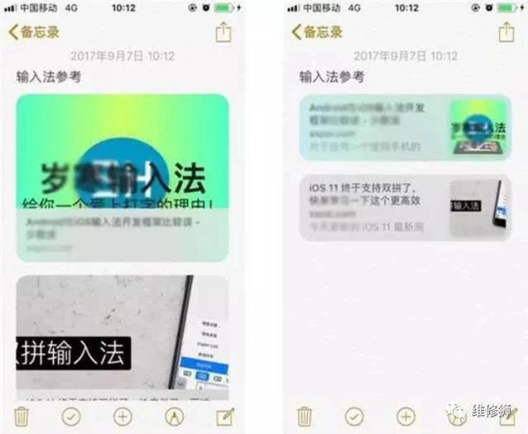 iphone使用方法技巧,iphone搜索栏实用技巧