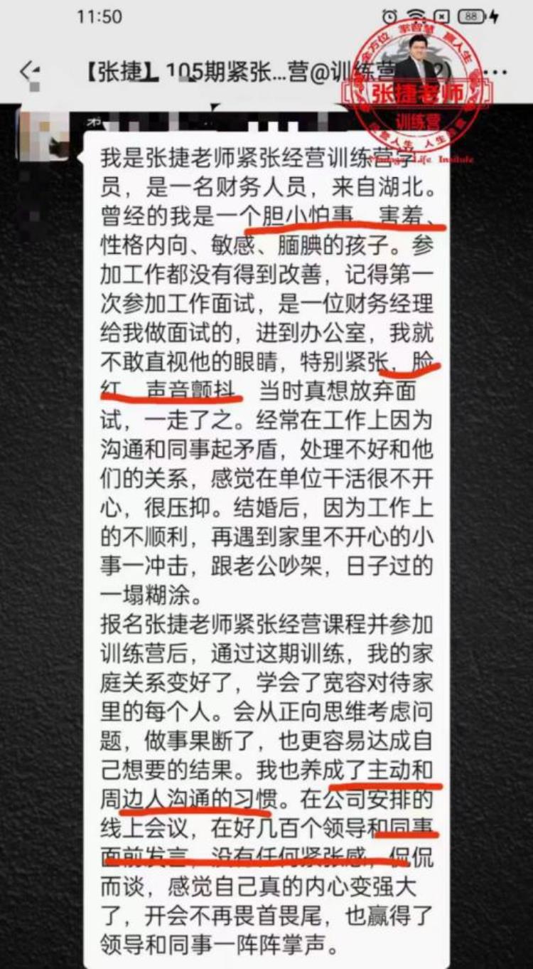 当众发言紧张声音颤抖怎么办,如何克服发言紧张声音发抖