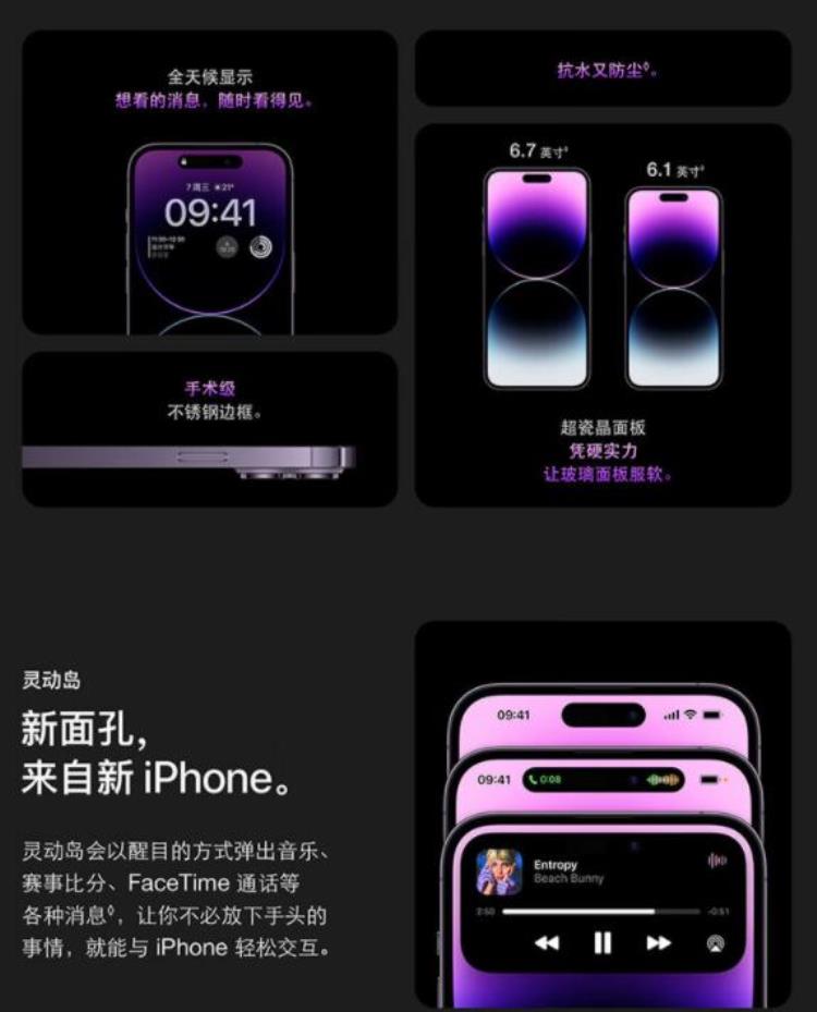 ios14紫色壁纸「今日首销苹果爆款iPhone14Pro暗紫色7999起」