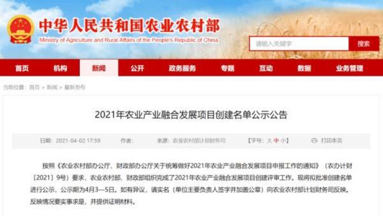 国家大力开发贵州,2023特大工程名单