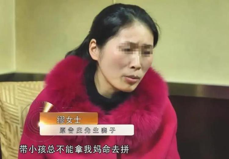 丈夫为让母亲消气打妻子,男子因妻子出走打孩子