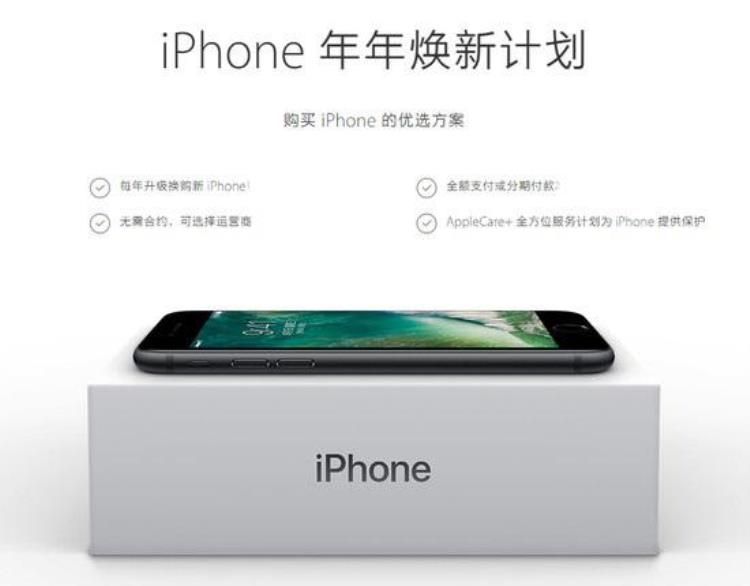 天猫回收手机是给钱还是优惠券,iphone xs二手回收价格