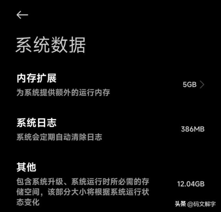 小米14怎么样,miui14版本实测效果