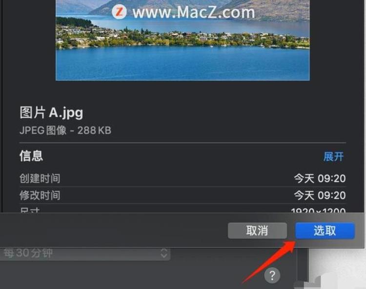 mac怎么自定义桌面壁纸,mac怎么设置自己下载的桌面壁纸