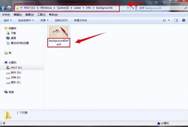 win7系统怎么更换锁屏壁纸,win7换锁屏壁纸