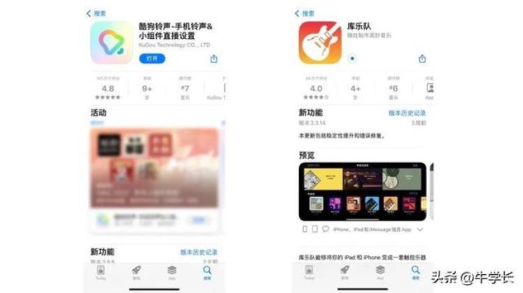 苹果来电铃声设置教程iphone14自定义铃声操作详解,iphone14怎么样设置来电铃声