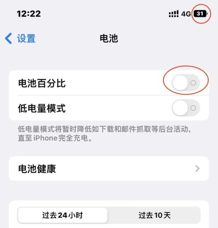 苹果更新16.1,有人更新ios16吗