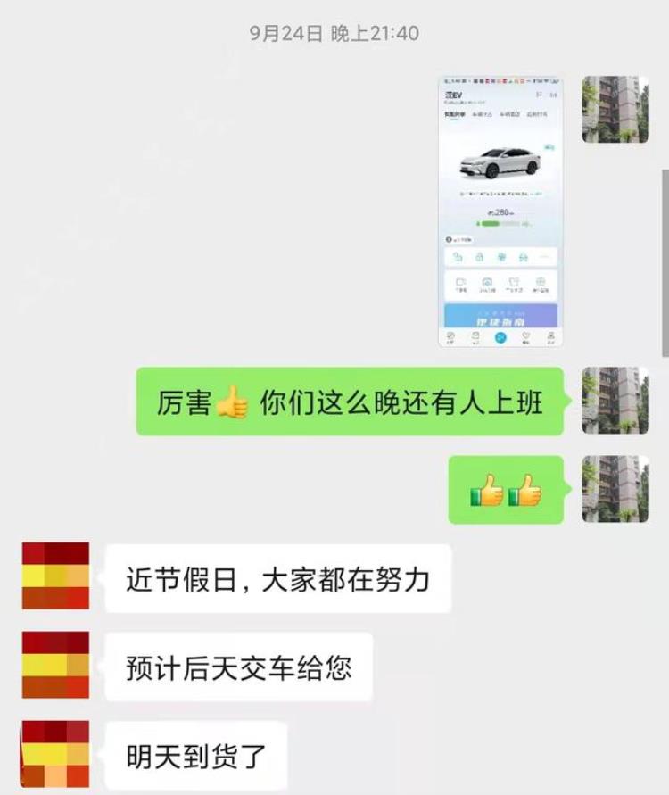 比亚迪车售后怎么样,比亚迪售后维修中心