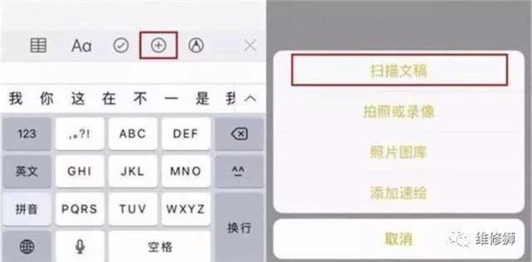 iphone使用方法技巧,iphone搜索栏实用技巧