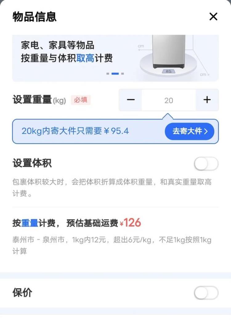 帮别人拿快递是什么工作,快递cps项目怎么做