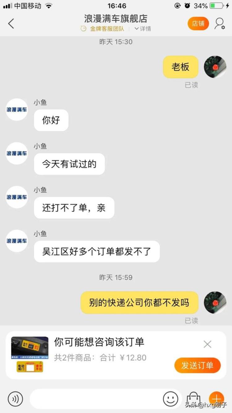 苏州吴江 快递,江苏吴江快递新闻