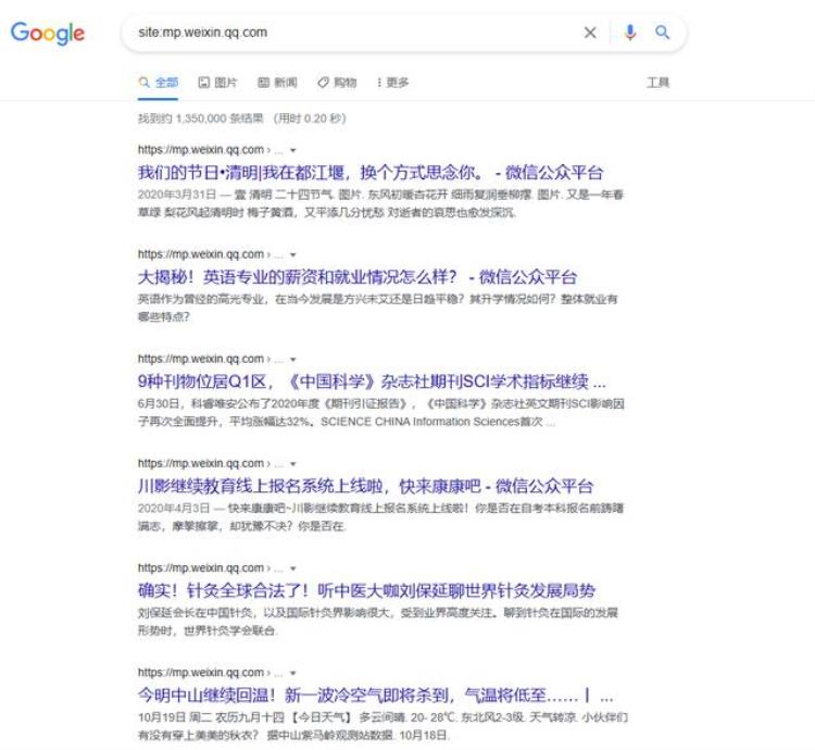 微信显示资源不足,微信bug已恢复正常