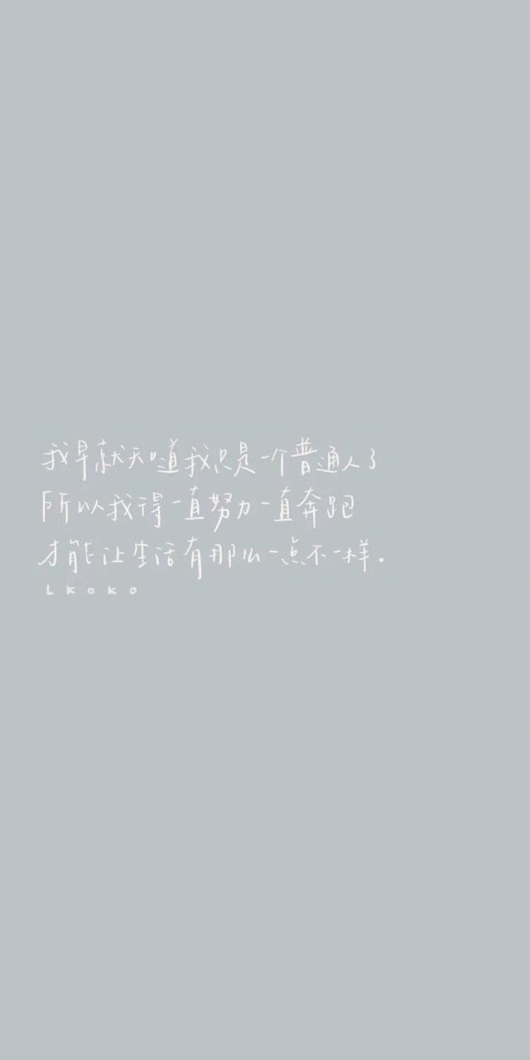 世界上50%矛盾来自于:不会好好说话「壁纸世界上80矛盾来自于不会好好说话」