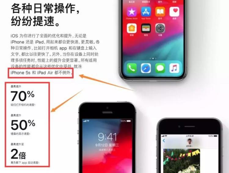 微博取消live动图,ios12beta6的壁纸不见了