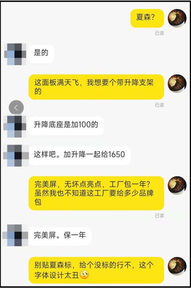 山寨显示器能不能买,被公认的杂牌显示器