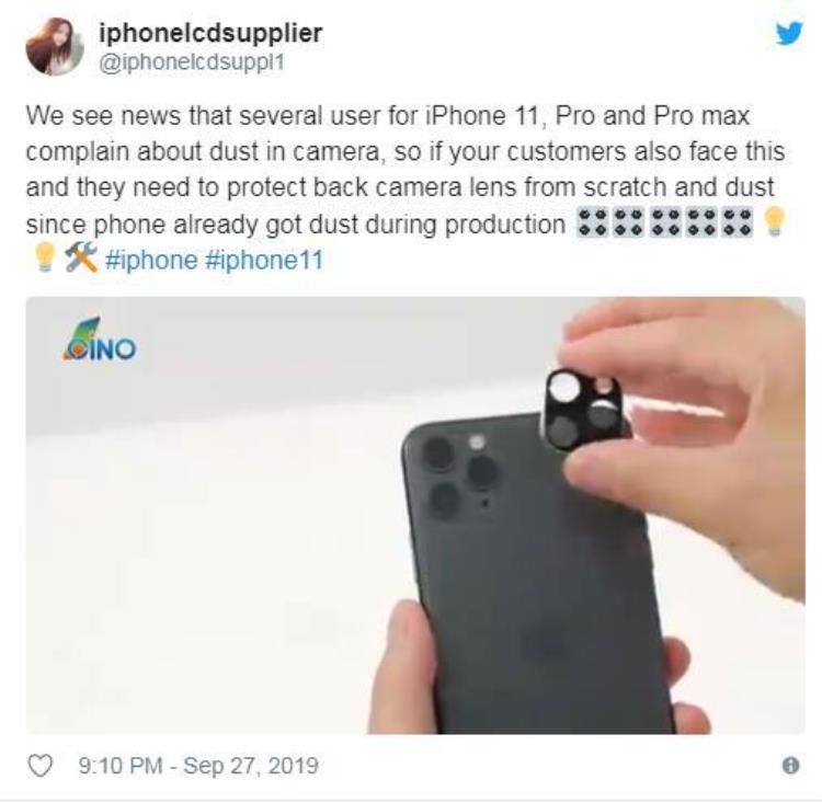 苹果11镜头保护盖,iphone11的前摄像头老是进灰尘