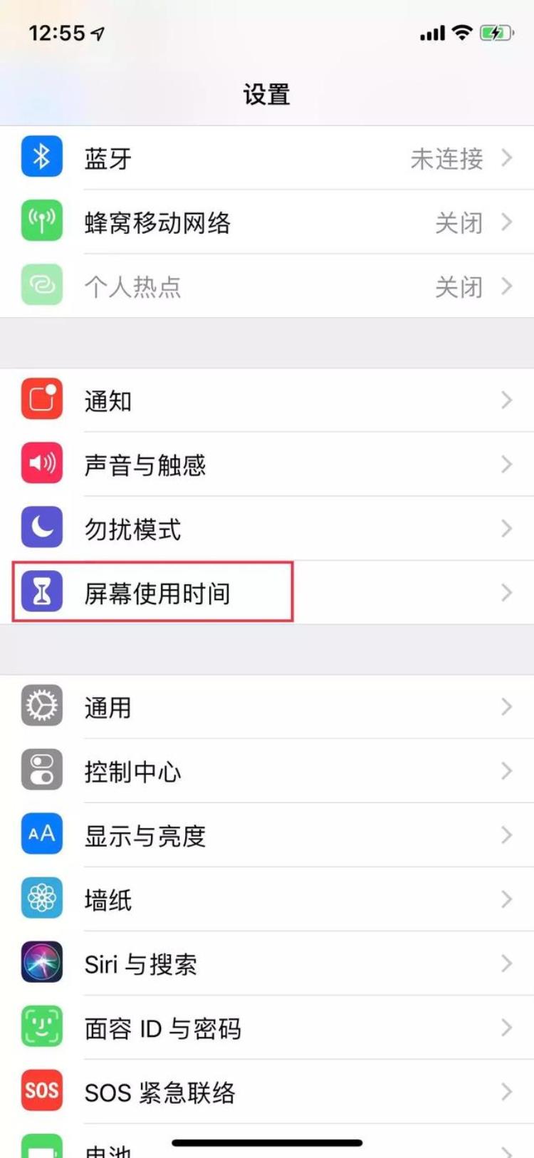 ios12竟然还有这个变态功能吗,ios12新增功能为你推荐