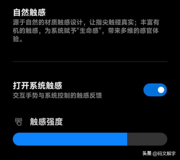 小米14怎么样,miui14版本实测效果