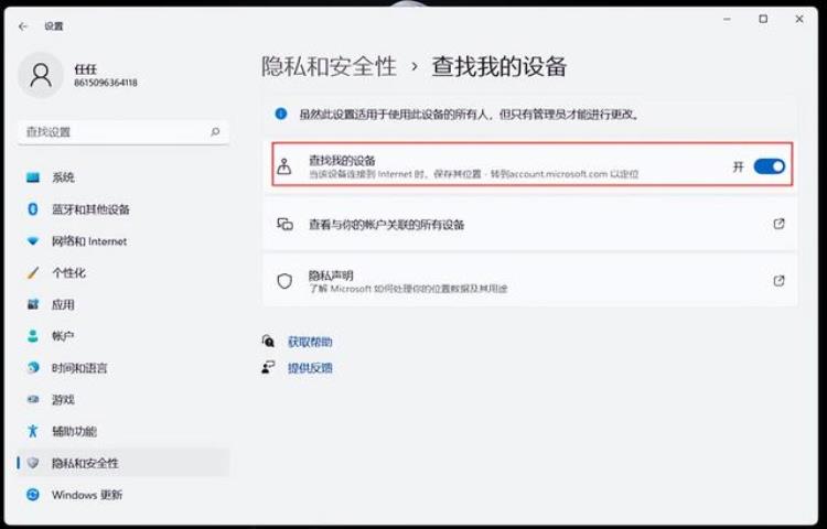 win11如何隐藏文件,win11黑科技有哪些