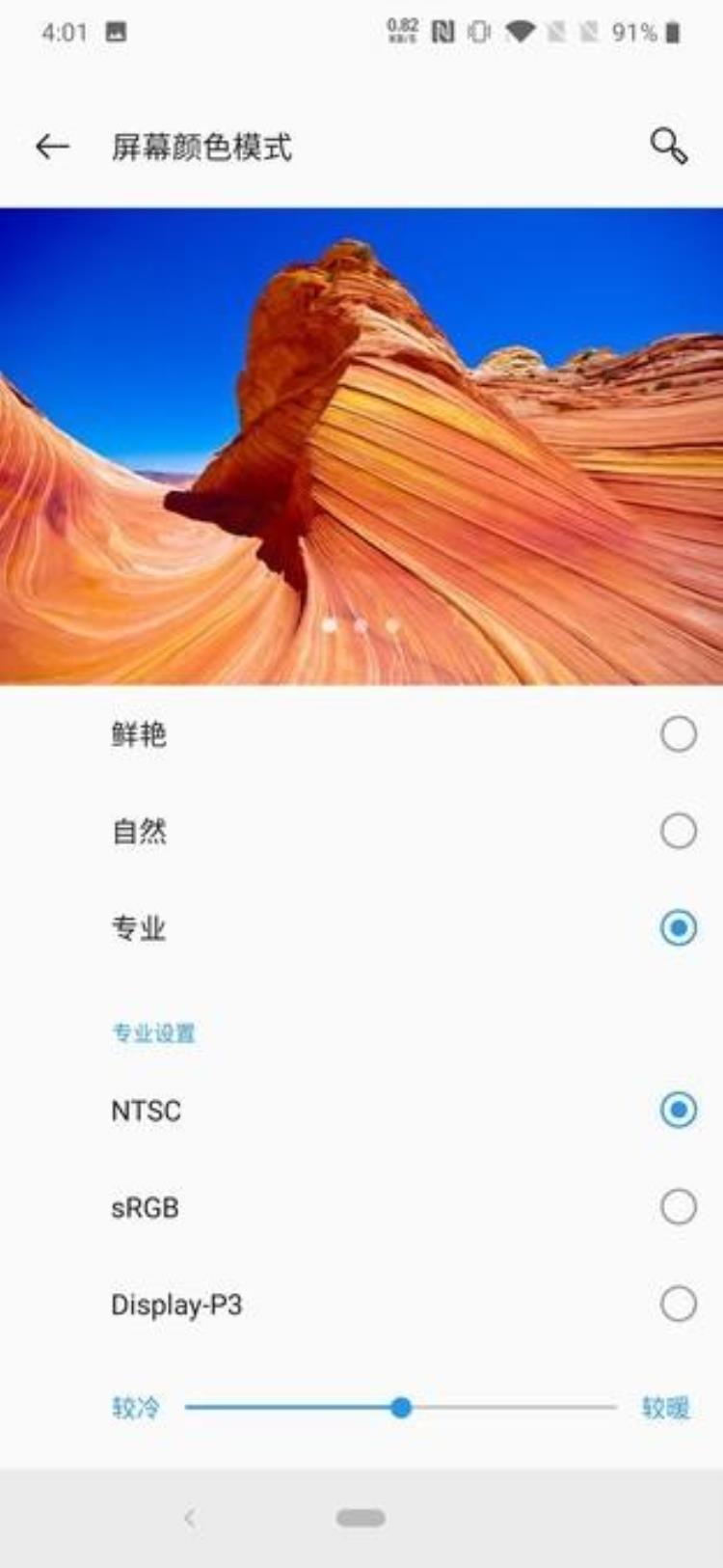 一加7 pro开箱评测,曾经的机皇一加7pro