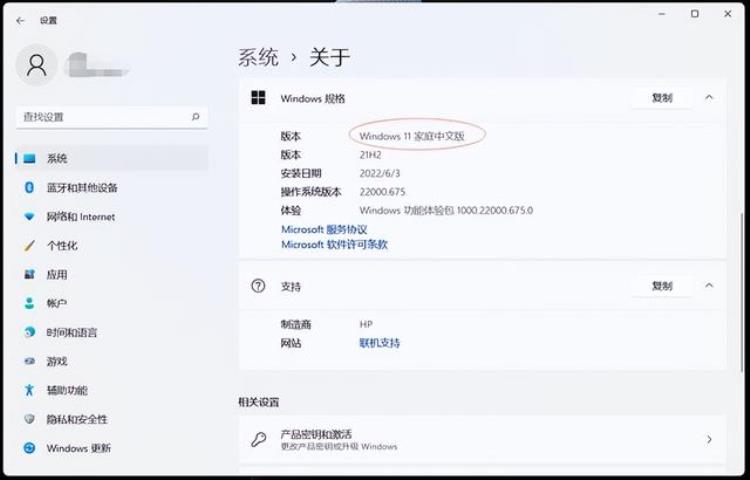 win11如何隐藏文件,win11黑科技有哪些