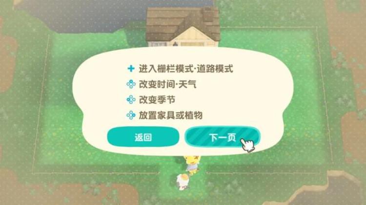 动森会玩腻吗,动森玩到什么时候触发dlc