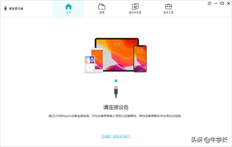 ipad 强行恢复出厂设置,苹果ipad恢复出厂设置后怎么操作