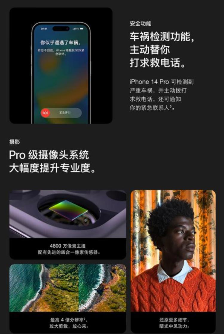 ios14紫色壁纸「今日首销苹果爆款iPhone14Pro暗紫色7999起」