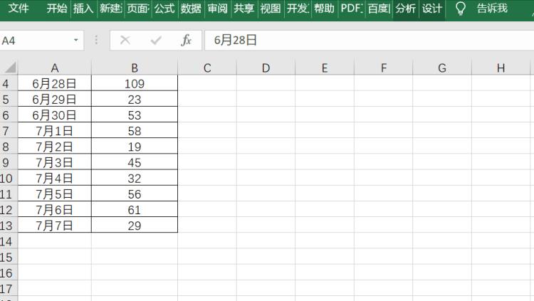 数据透视表日期格式改变,数据透视表里的日期格式如何调整