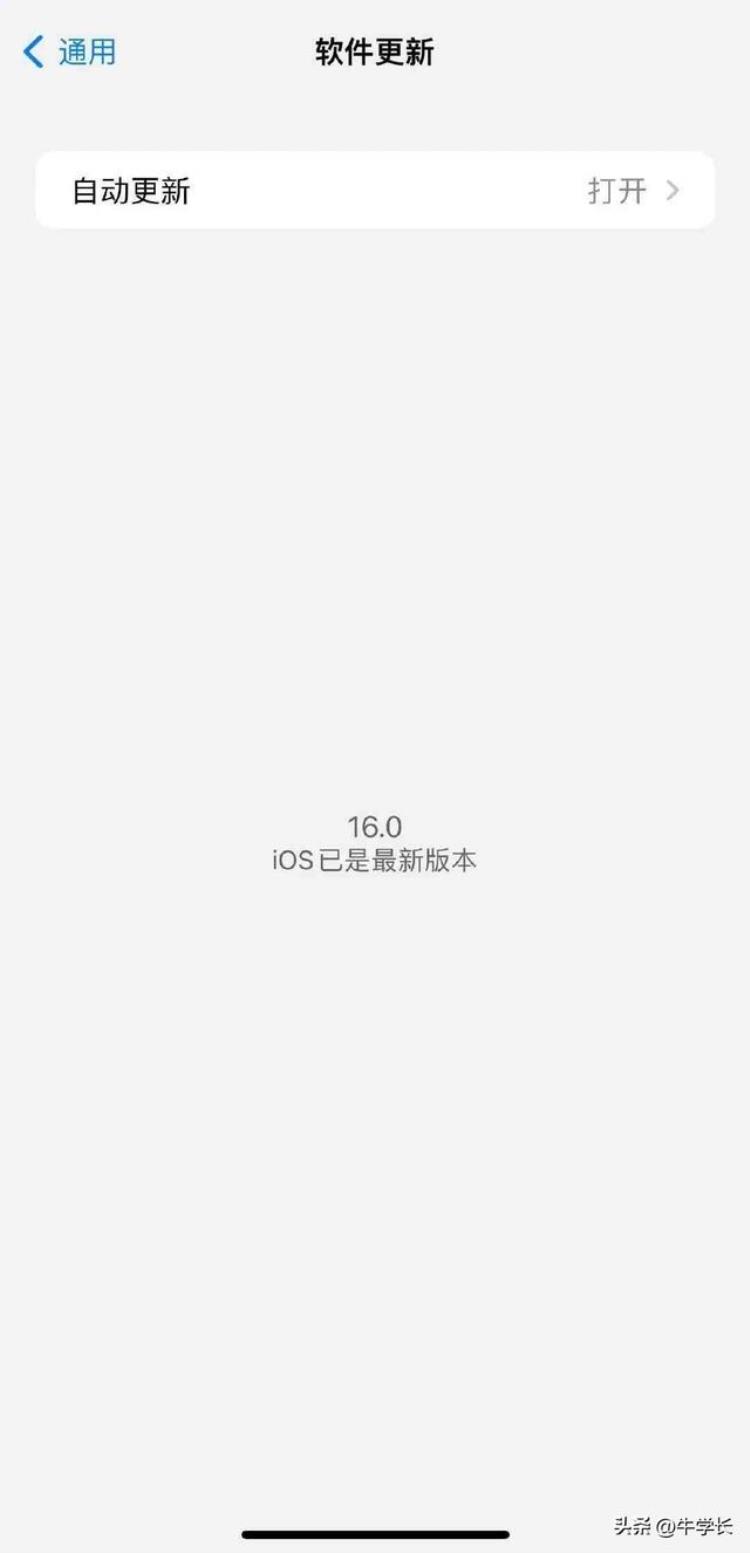 升级ios15有什么bug「避坑指南|升级iOS16正式版Bug大汇总」