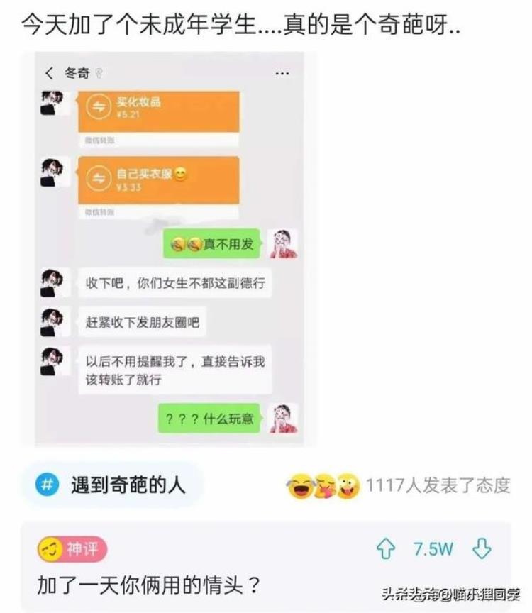 鳄龟第一人,鳄龟怎么养才不会断尾