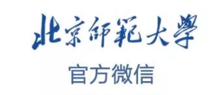 北师大专用壁纸,师大专属壁纸手机超清