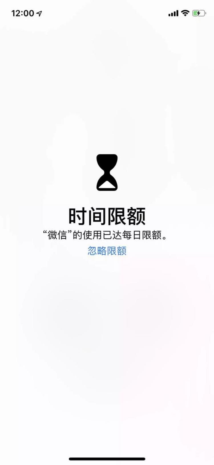 ios12竟然还有这个变态功能吗,ios12新增功能为你推荐