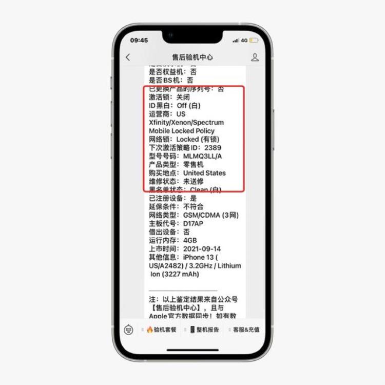 iphone13黑解,iphone13黑解拿货价多少钱