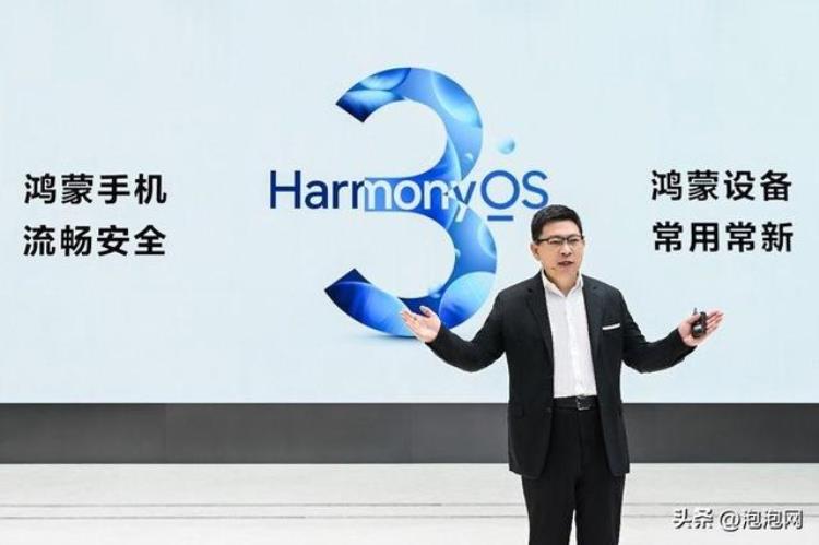 HarmonyOS3规模升级将在九月份启动助力终端常用常新