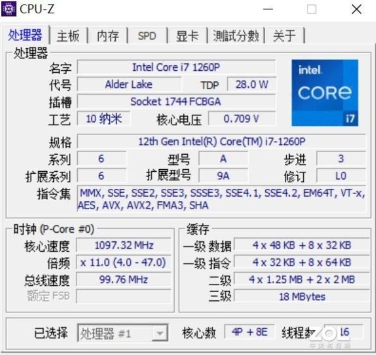 灵耀14锐龙版价格「12代酷睿i71260P助战影青釉款灵耀14深度体验」