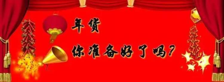 东莞有哪些快递「东莞这七家快递公司过年不打烊剁手党们尽情嗨起来吧」