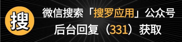 证件照免费改底色「证件照用它免费搞定一键换底色多尺寸可选」