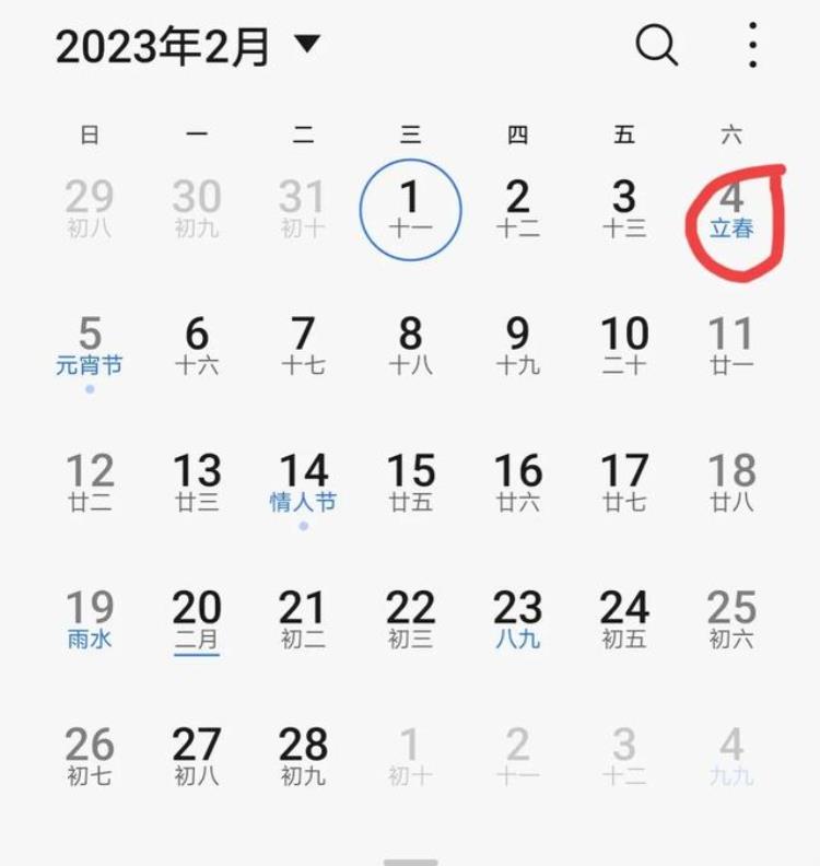 今年是闰年二月有29天这句话对吗「今年农历闰二月公历2月就该29天吗」