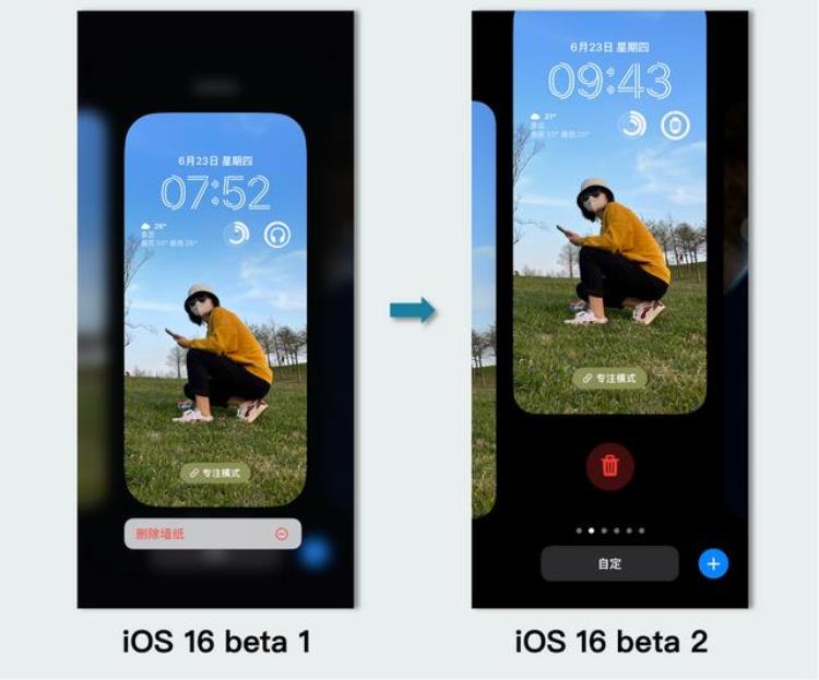 修复bug微信不闪退了可能是全网最真实的iOS16Beta2升级